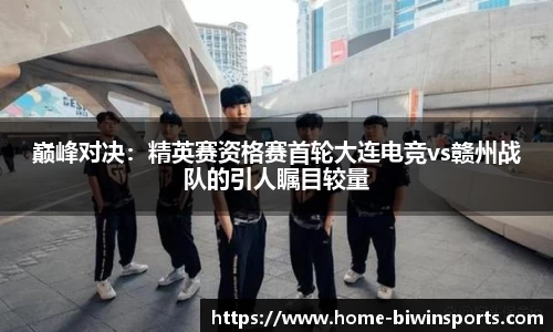 bwin必赢官方网站