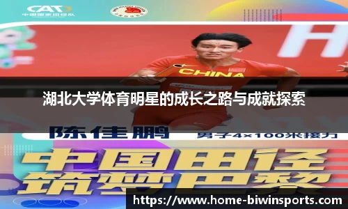 bwin必赢官方网站