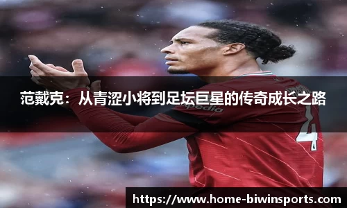 bwin必赢官方网站
