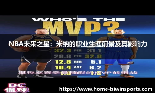 bwin必赢官方网站