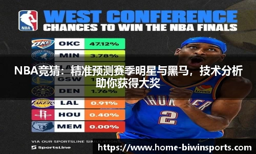 bwin必赢官网