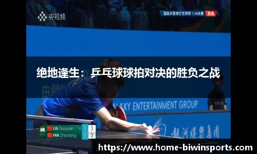 bwin必赢官网