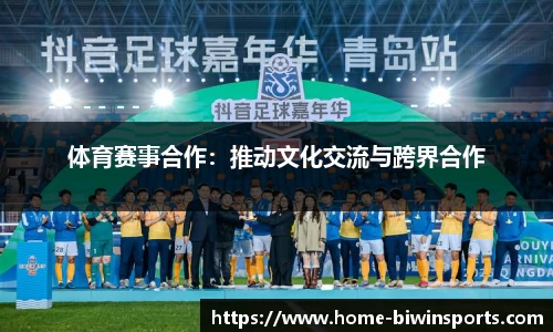 bwin必赢平台