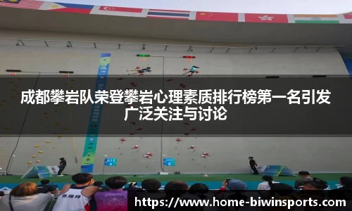 bwin必赢官网