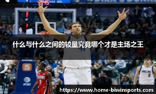 bwin必赢官方网站