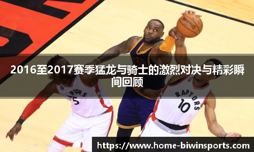 bwin必赢官方网站